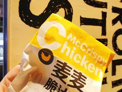 -麦当劳(新世纪环球中心店)