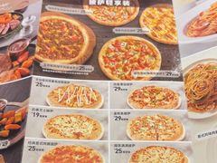-必胜客(WOW株洲中鸿店)