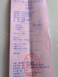 点击看大图 -Yestar艺星医疗美容医院