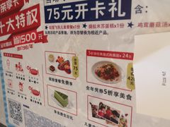-必胜客(上地华联店)