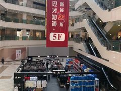 -光启城时尚购物中心