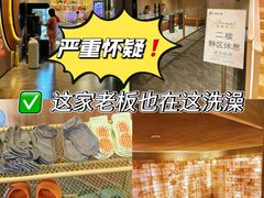 -尚荟汤泉生活馆
