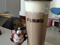 芝士提拉米苏奶盖-沪上阿姨·精选茶饮(惠山万达店)