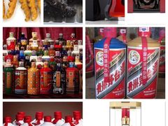 -回收烟酒冬虫夏草礼品购物卡名酒洋酒老酒(黄浦店)