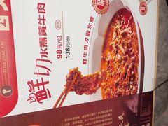 -眉州东坡·川菜(川沙百联店)