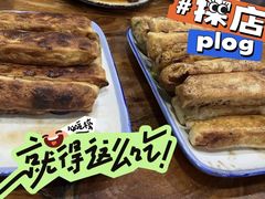 -老北京褡裢火烧·任记