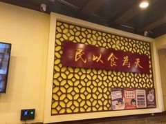 -赵记传承·中国甜品(福州总店)