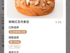 -好利来(广安门店)