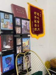 -北京丽星翼美医疗美容