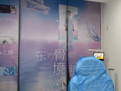 -重庆军科整形美容医院