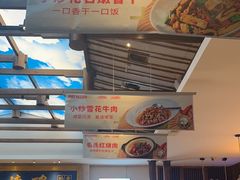 -阿瓦山寨·湘菜现炒·剁椒鱼头王(咸阳总店)