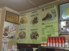 -阿叶羊杂碎(前进街店)