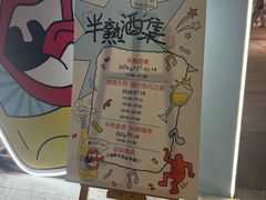 -中海环宇荟