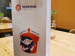 -炖物24章·顺时轻养茶(黄龙店)