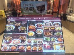 -渝是乎酸菜鱼(龙旗购物中心店)