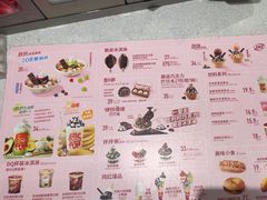 -DQ·蛋糕·冰淇淋(高新万达店)