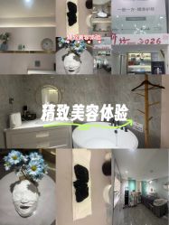 -MIDA蜜哒•科技逆龄美肤连锁