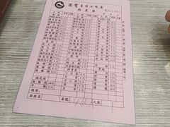 -圆宝台湾小吃(迎津街店)