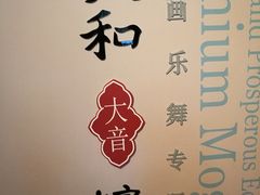 -徐汇艺术馆