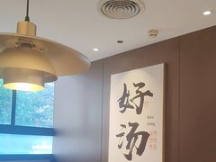-骨之味·筒骨汤火锅(江头店)