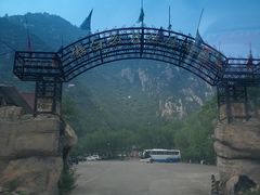 -碓臼峪自然风景区