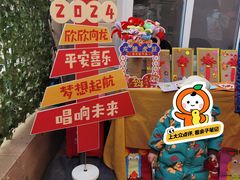 -伊顿幼儿园(棕榈泉校园)