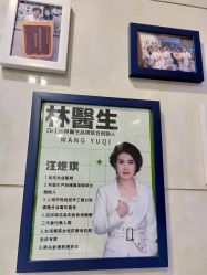 点击看大图 -Dr.林醫生产后修复·配方产康(南京江宁万达店)