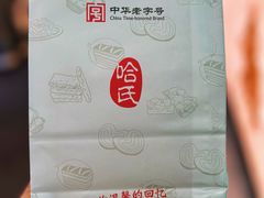 -上海哈尔滨食品厂(汇联商厦店)