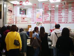 -常州糕团店(北大街新世纪商城店)