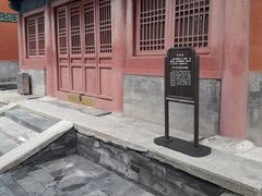 景点-历代帝王庙博物馆