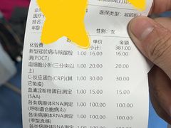 -上海市东方医院(总院)