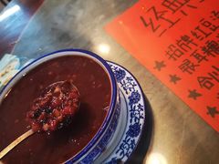 -袁妈红豆汤(重庆总店)