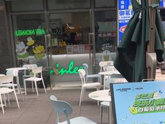-LINLEE林里·手打柠檬茶(惠城仲恺天益城店)