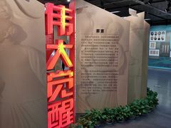 -中共一大纪念馆