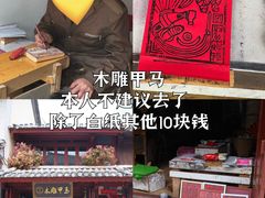 -巍山古城