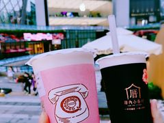 -厝内小眷村(天河南一路店)