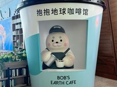 -抱抱地球咖啡馆(国家海洋博物馆店)