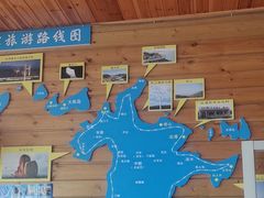 -北港方记海鲜楼·海景餐厅