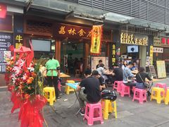 门面-荔林食店(西华路店)