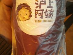 picture-沪上阿姨鲜果茶(华新大街店)