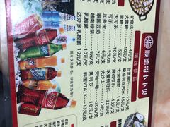 菜单-顺德哥卜卜贝(旗舰店)