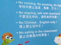 -英孚教育青少儿(河东中心)