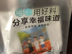 -三个叔叔手工吐司(吾悦广场店)
