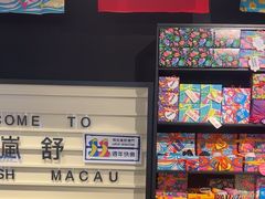 -LUSH(威尼斯人店)