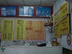 -明呈黄鱼面馆(斜土路店)