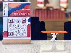 -WEPARK 芳草寓