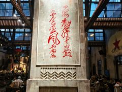 -東茅街茶馆