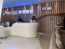-深圳美莱医疗美容医院
