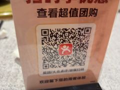 -好福记饭店(红梅公园店)