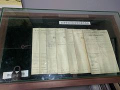 -青岛德国监狱旧址博物馆